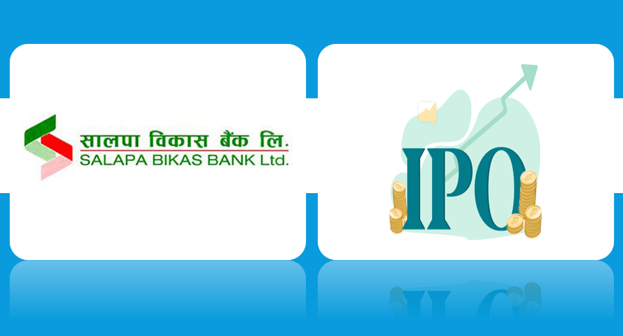 सालपा विकास बैंकको आईपीओ आजदेखि सर्वसाधारणका लागि खुला, एक लाख ४३ हजार ९१७ जनाले मात्रै शेयर पाउने